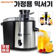 Joyoung Joyoung JYZ-D51 juicer household electric fruit machine baby juice machine d57 stainless steel