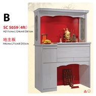 ALTAR TABLE / PRAYER CABINET WITH TOP / 神台/ BUDDHA TABLE / PRAYER TABLE /ALTAR CABINET/FENGSHUI ALTA