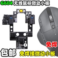Suitable for Logitech Mouse G604 Wireless lightspeed Micro Button Small Board Side Button Flat Cable