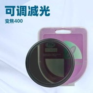 Adjustable ND Filter ND Filter ND2-4 Adjustable ND Filter ND Filter 72mm77mm Adjustable ND ND Filter