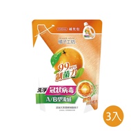 【橘子工坊】天然濃縮洗衣精補充包-制菌力99.99% 1500ml*3包