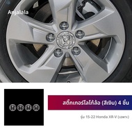 ป้ายตกแต่งรถยนต์เพชร ป้ายประตู ฝาครอบถังน้ำมัน หัวเข็มขัด แผ่นป้าย ซีรีย์ XR-V สีดำ สำหรับ Honda XR-