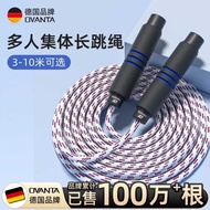 Long Rope Multiplayer Jumping Student Big Rope Jumping Big Rope Dedicated Rope Collected Long Jumpin