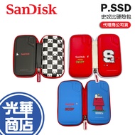 Sandisk PSSD E30/E61/E81 Snoopy Hard Shell Bag Drive Storage External Guanghua