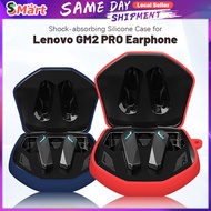 Shock-absorbing Silicone Case for Lenovo GM2 PRO Earphone Drop-proof Wireless Headphones Box