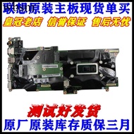 [Motherboard Area] ThinkPad Lenovo X1 Carbon Yoga 2019 X1 Yoga 2nd 3rd X270 Motherboard X280