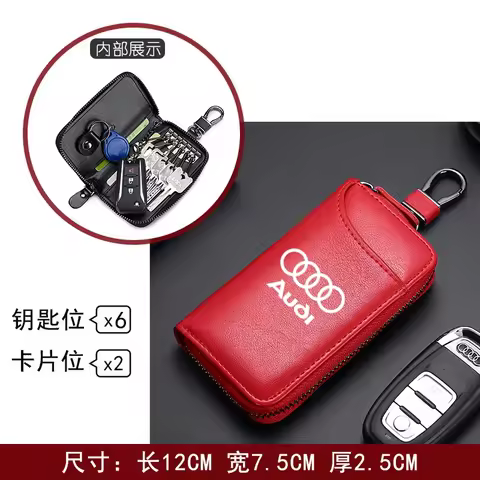 Genuine Leather KeyChain Multifunction Wallet Car Key Case Keys Pouch for Audi Q2 Q3 Q3 Q4 Q5 Q6 Q7 
