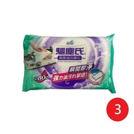 【驅塵氏】廚房油污濕巾(20張/包) *3包