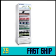Hesstar 350L Showcase Chiller HDS-NF350L