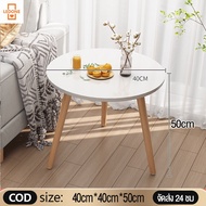 โต๊ะกาแฟ โต๊ะกลมมินิมอล 30/40/50cm ของแต่งบ้าน มินิมอล side table ห้องนอน สีขาว ห้องนั่งเล่น ฝั่งโซฟ