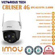 IMOU Cruiser Outdoor 4G SIM Card Waterproof CCTV Camera: 2MP (1920 x 1080), No Wifi Needed