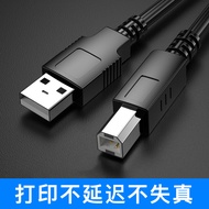 Printer Data Cable USB Extension Cable with Computer Cable hp hp m1005 epson epson canon canon Lenov