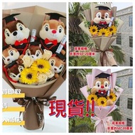 現貨❗️❗️ 正版 chip and dale 踢死兔 大鼻 鋼牙 奇奇 蒂蒂 松鼠 公仔 花束 Disney ＃畢業花＃畢業花束#現貨🎓 畢業禮物 情人節花束🎁生日禮物 週年紀念日 畢業花束 畢業公