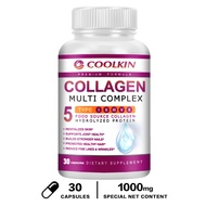 COOLKIN Multi-Collagen Complex - I II III V X Grass Fed Non-GMO ผม เล็บ สุขภาพผิว