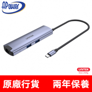 UNITEK - 6合1 USB-C 網卡 PD Hub集線器 | HDMI 4K影像輸出 | USB-A x2 Type-C x1 5Gbps Port | RJ45 1000Mbps Ethernet Hub | USB-C PD100W | H1112F