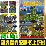 Can Repeatedly Paste Stickers Quiet Tank World kv44 Copy Coloring Book Children Gifts