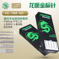 Dragon Eagle Tattoo Equipment Tattoo Consumables Gold Label Tattoo Needle Secant Round Needle Foggin