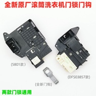 Suitable for LG Washing Machine F-C12085V2W Door Lock C12085V2B Switch WD10WVC4S6 Door Hook Door Buc