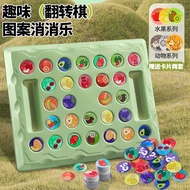 Cross-Border Children's Double Battle Animal Flip Chess Match and Match Educational Toy Logical Thin