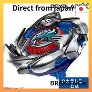 BEYBLADE X BX-34 Starter Cobalt Dragoon 2-60C | Takara Tomy Beyblade X Cobalt Dragoon 2-60C
