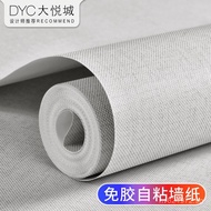 Living Room Self-Adhesive Wallpaper Plain Color Wall Stickers Waterproof Home Textile Thickened Self