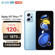 小米红米 Redmi Note11T Pro+ 5G手机 天玑8100 144HzLCD直屏 8GB+256GB 时光蓝