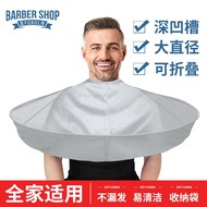 Adult Hair Cutting Cape, Non-Stick Hair Apron, Home Haircut Tool, Self-Haircut Shawl, Specialized Ha
