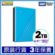 WD - WD My Passport 2.5吋 2TB (藍色) USB 3.2Gen1 便攜式外置硬碟 WDBYVG0020BBL