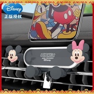 car phone holder Disney mobile phone car holder car navigation phone holder car air outlet car fixed female cute Mickey