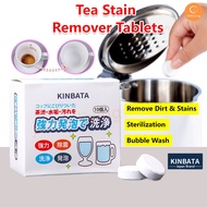 ✅SG Ready Stocks✅ Japan Kinbata Effervescent Tablets Tea Coffee Stain Removal Cleaning Tea Cup Bottl