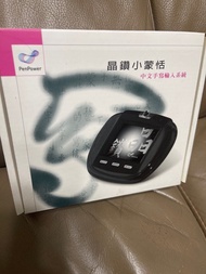 全新晶鑽小蒙括 手寫板 中文手寫輸入系統