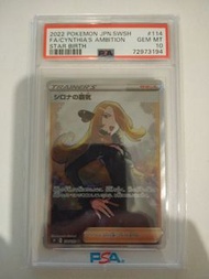 (PSA 10) 寵物小精靈卡 竹蘭的霸氣 SR 114/100 日文版 S9