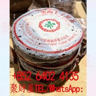 1989-1991年勐海茶廠88 青 純乾倉茶餅