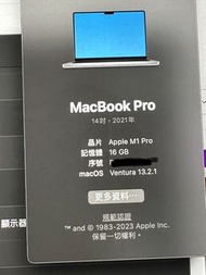 macbook pro 2021 14寸 m1 pro