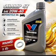 (X1 Can) Valvoline Engine Oil 20w/40 Size 0.8 + Free Ring