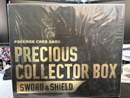 PTCG 日版 全新Precious Collector Box Sword & Shield（劍&盾貴重珍藏箱）