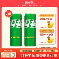 可口可乐（Coca-Cola） 雪碧Sprite柠檬味 汽水碳酸饮料 摩登罐整箱装 330ml*24罐