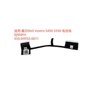 Suitable for Dell Dell Vostro 5490 5590 Battery Cable 0JNNFH