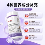 宠物泌尿利尿石片膀胱猫咪狗尿闭尿血结石营养尿道感染排石Pet urinary diuretic stone bladder cat dog urine closure20260814