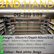 2nd Hand N-Gondola + Island Gondola Netting Rack | 5 Tier Shelf | 304cm | Red/White/Beige