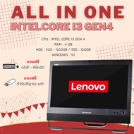 All in one / cpu intel core i3 gen4 / ram4 / hdd320-500gb ดูหนัง ฟังเพลง ทำงานเอกสาร ลงวินโด้ พร้อมใ