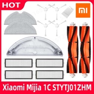 Xiaomi Mijia Mi Robot Vacuum Mop 1C STYTJ01ZHM Robot Vacuum Cleaner Accessories of Side Brush Main Brush Water Tank Mop Cloth HEPA Filter Parts Kit Robot Vacuum Cleaner Spare Parts