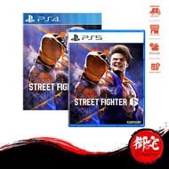 【10.25 SALE】 PS5 / PS4 Street Fighter 6 (English Chinese Multilingual Version 中英文合版)