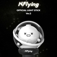 [已截 不代] 🇰🇷N.Flying 二代手燈