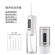 water flosser Tooth flosser Electric water Portable Tooth Household water Dental flosser Tooth Clean