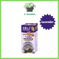 TAI YI YUAN Lavender Roller Gel Roll-on 35g