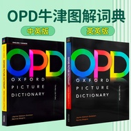 Opd Oxford Illustrated Dictionary English Original Oxford Picture Dictionary Oxford English Dictiona