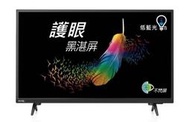 新莊 全新 現貨 ((小林電器))BenQ明基32吋黑湛屏電視 c32-300