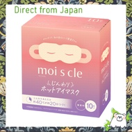 【Direct from Japan】IRIS OHYAMA Moisukuru Gentle Hot Eye Mask, Unscented, 10 Sheets (HIM-M10)