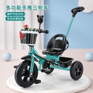 Children's Tricycle Portable Bicycle Kid's Tricycle1-3-5Baby's Stroller-Year-Old Male and Female Baby Bicycle Travel